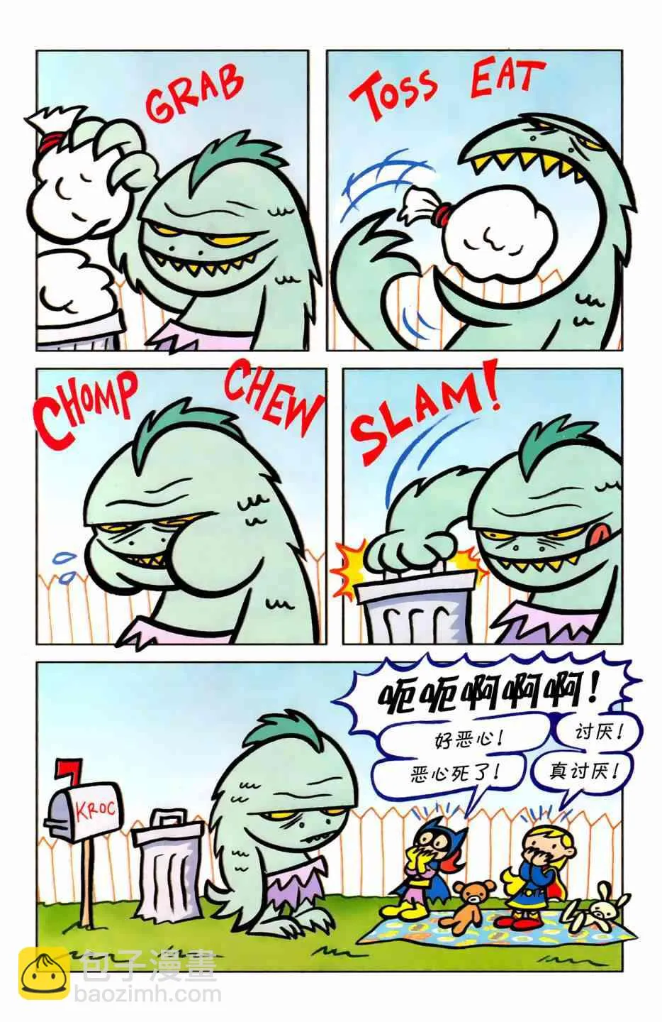 10卷 第13页
