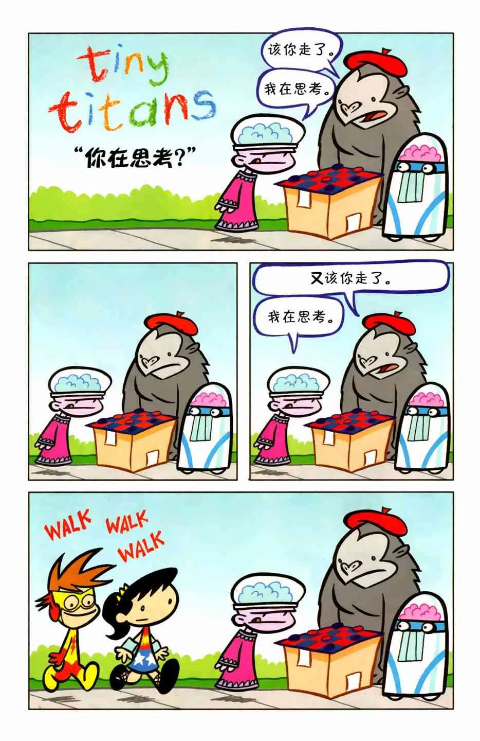 7卷 第3页