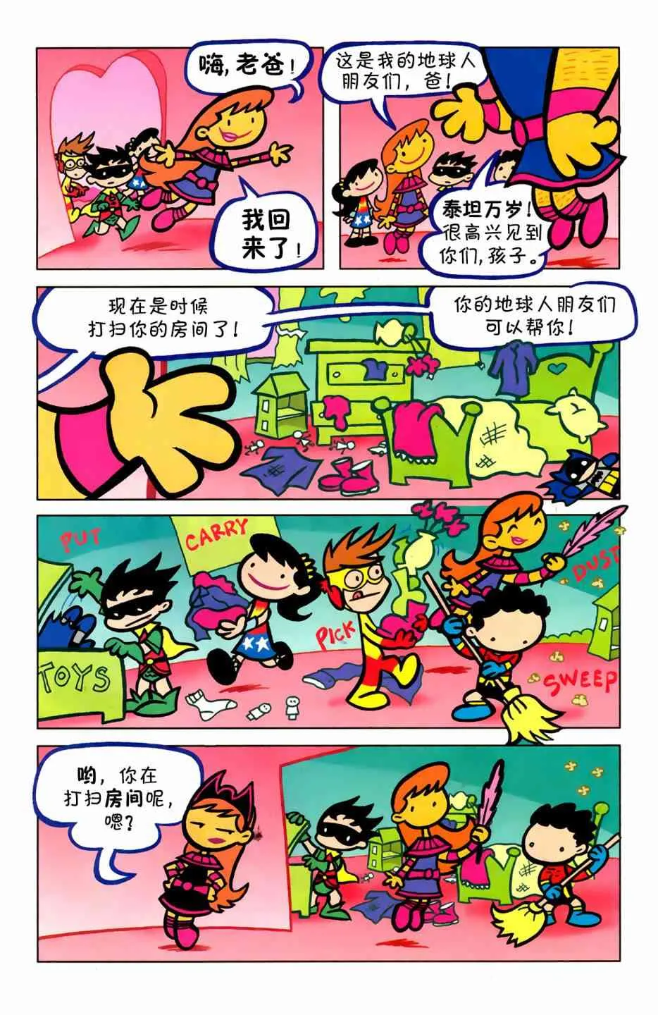 7卷 第11页