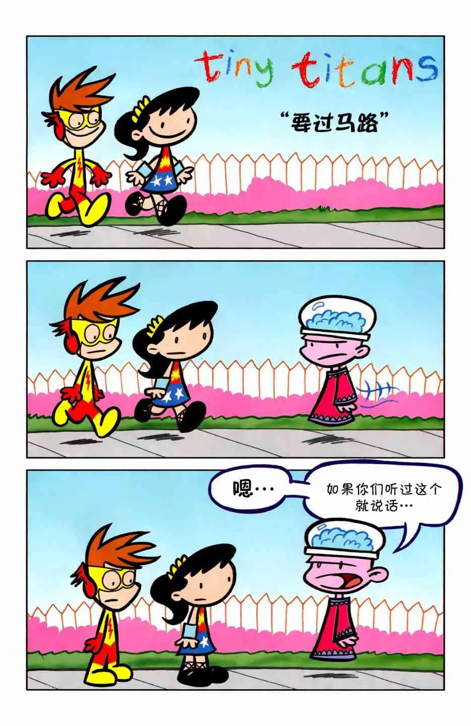 7卷 第20页