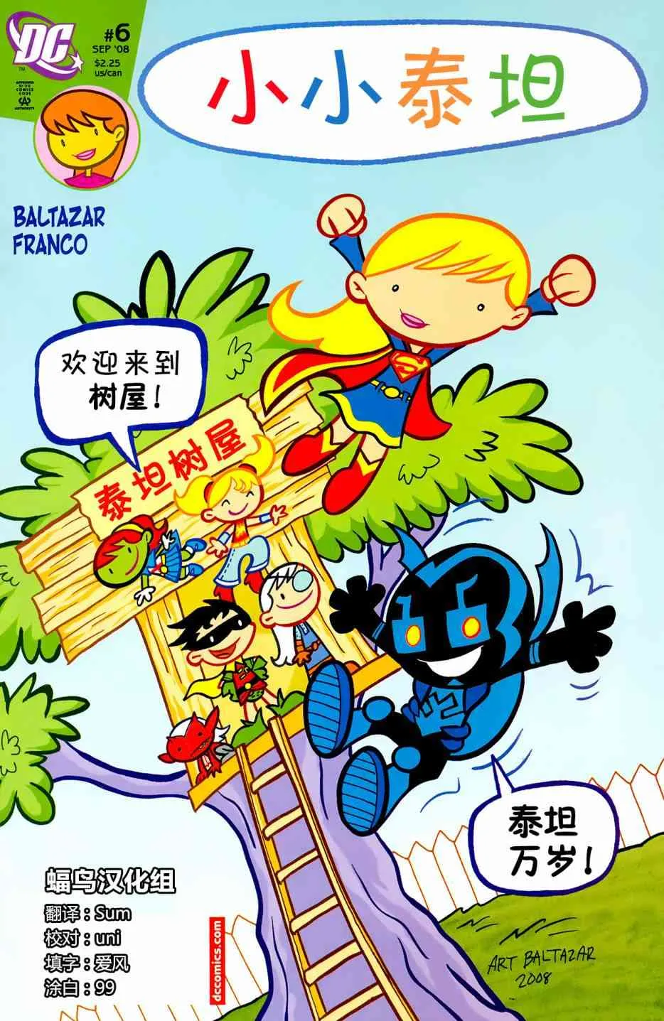 6卷 第1页