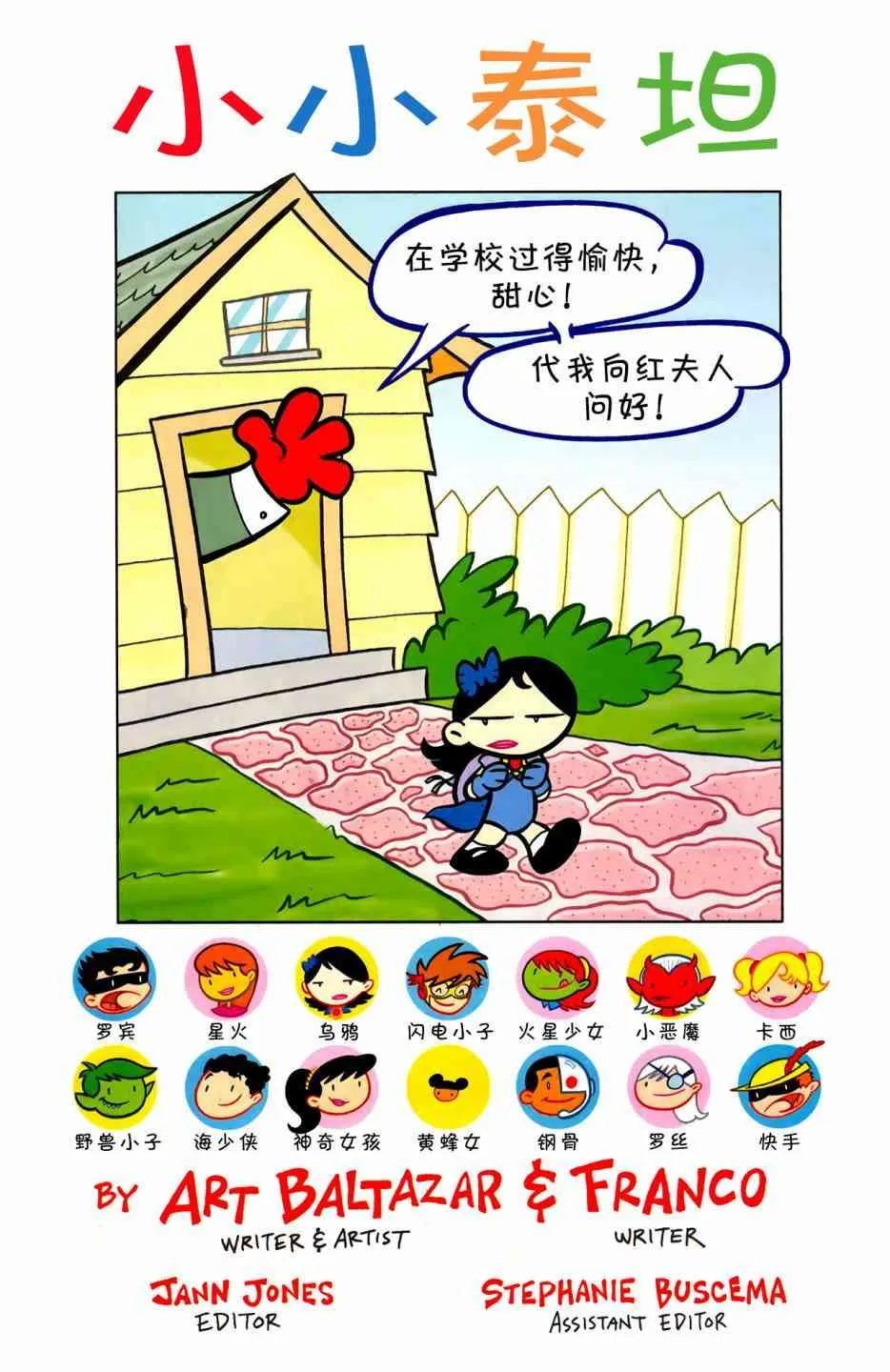 6卷 第2页