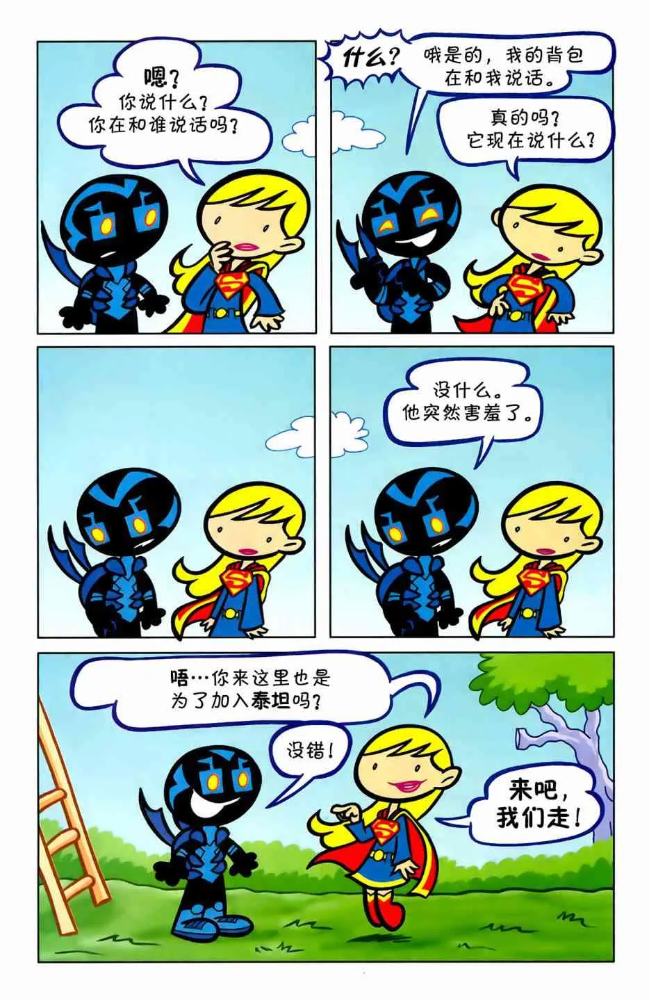 6卷 第4页