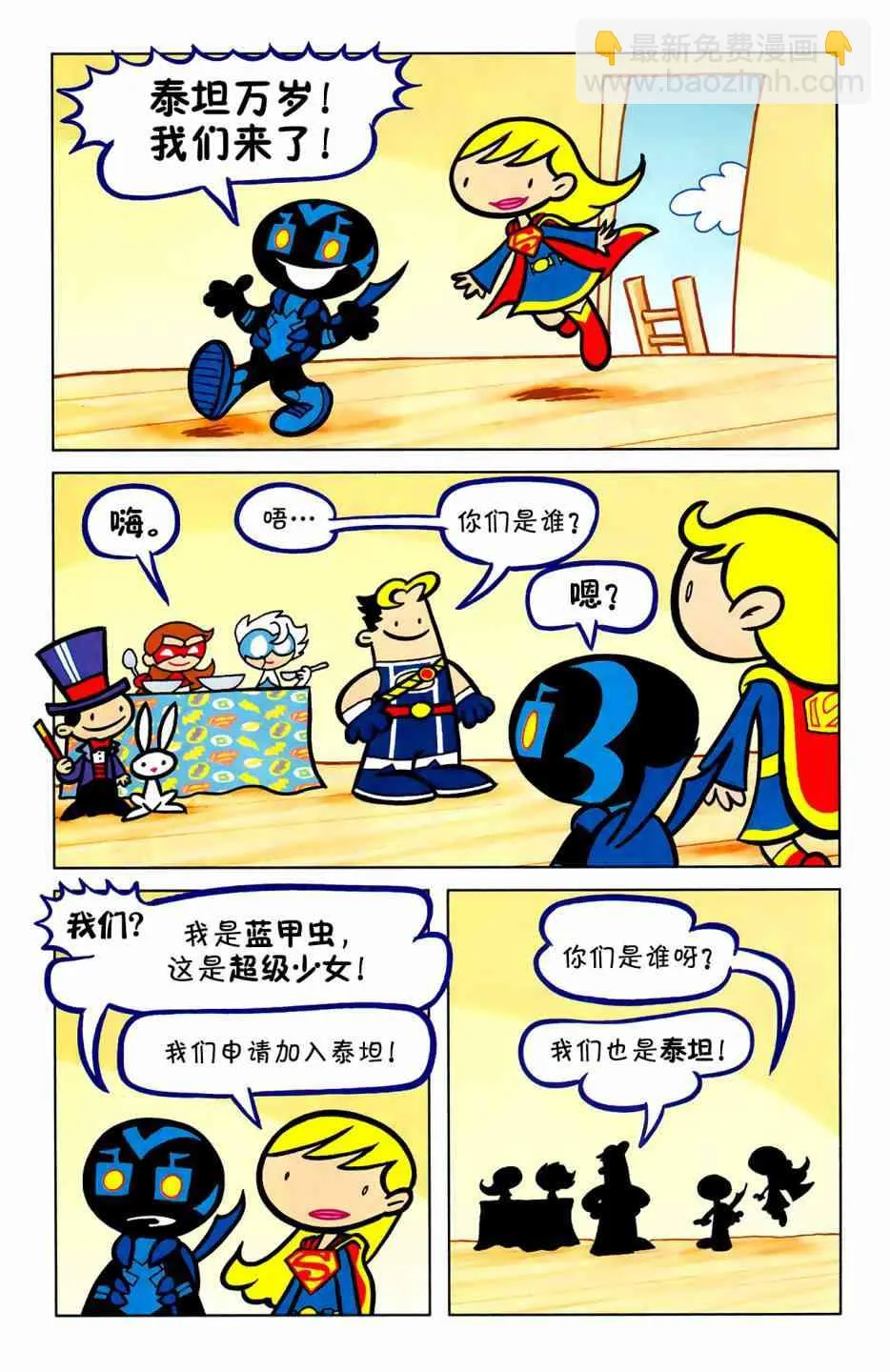 6卷 第5页