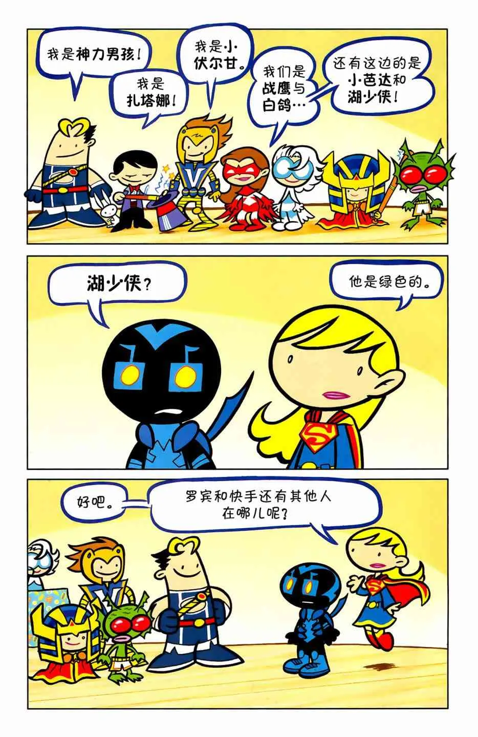 6卷 第6页