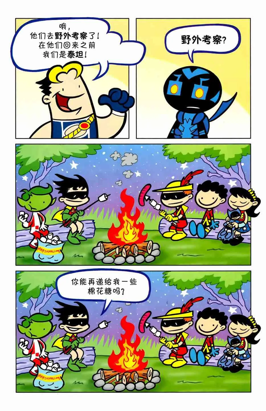 6卷 第7页