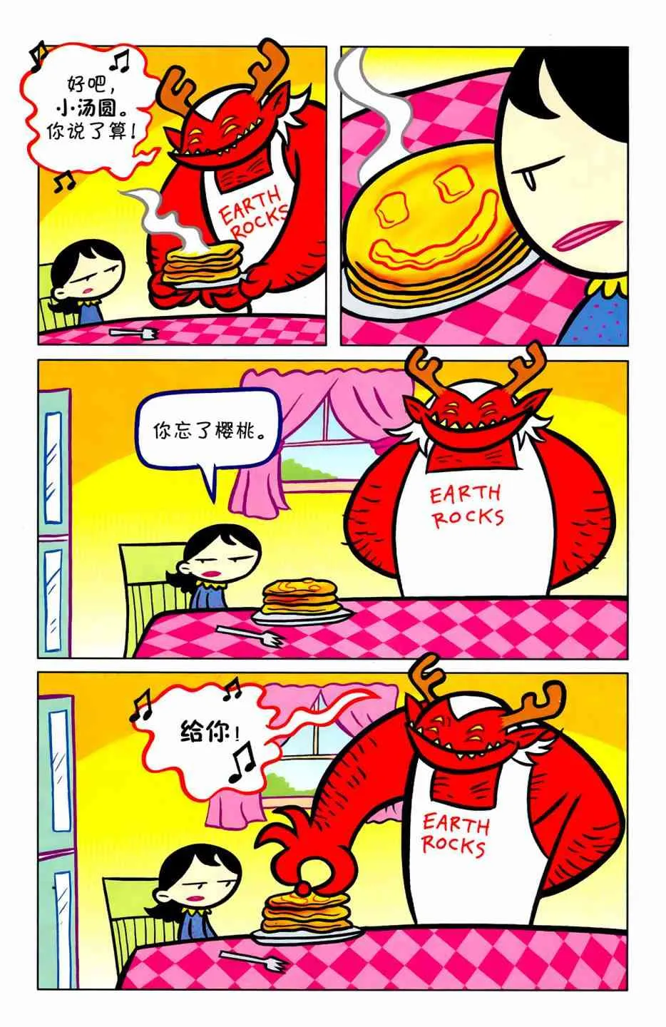 6卷 第10页