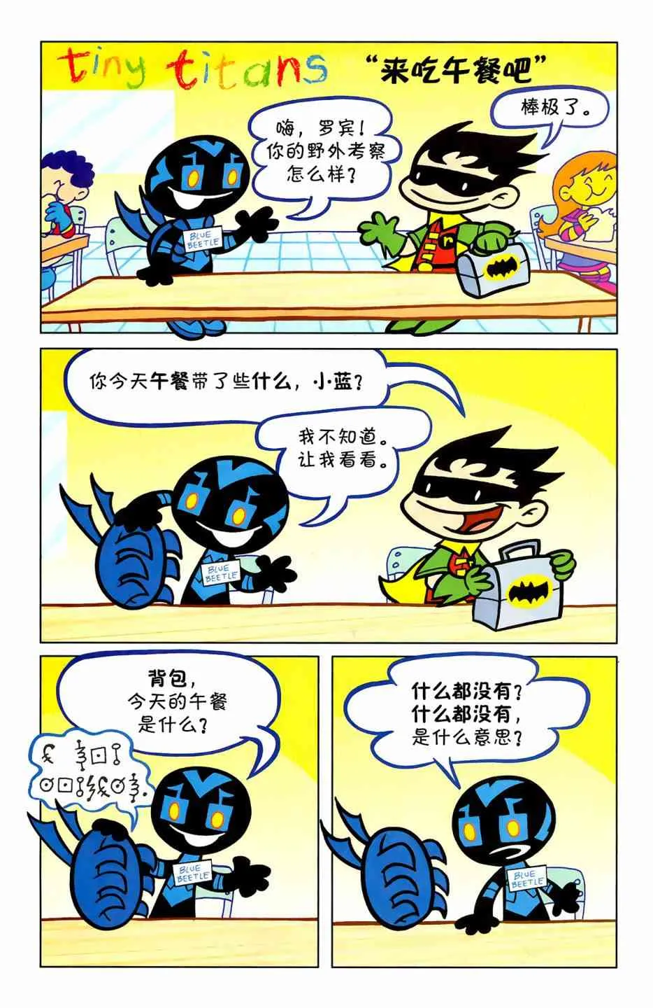 6卷 第13页