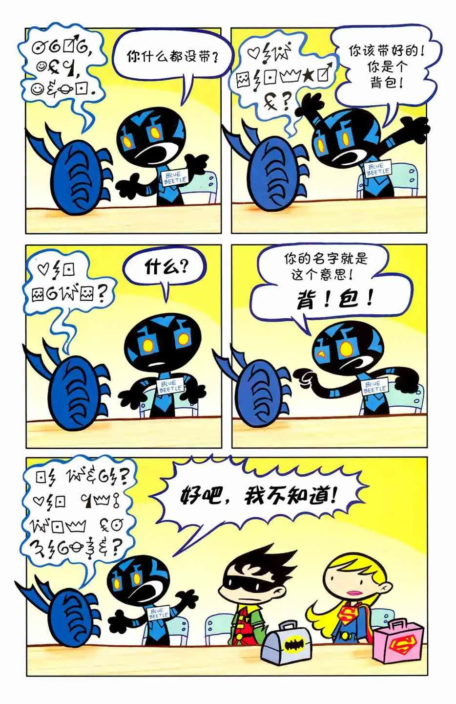 6卷 第14页