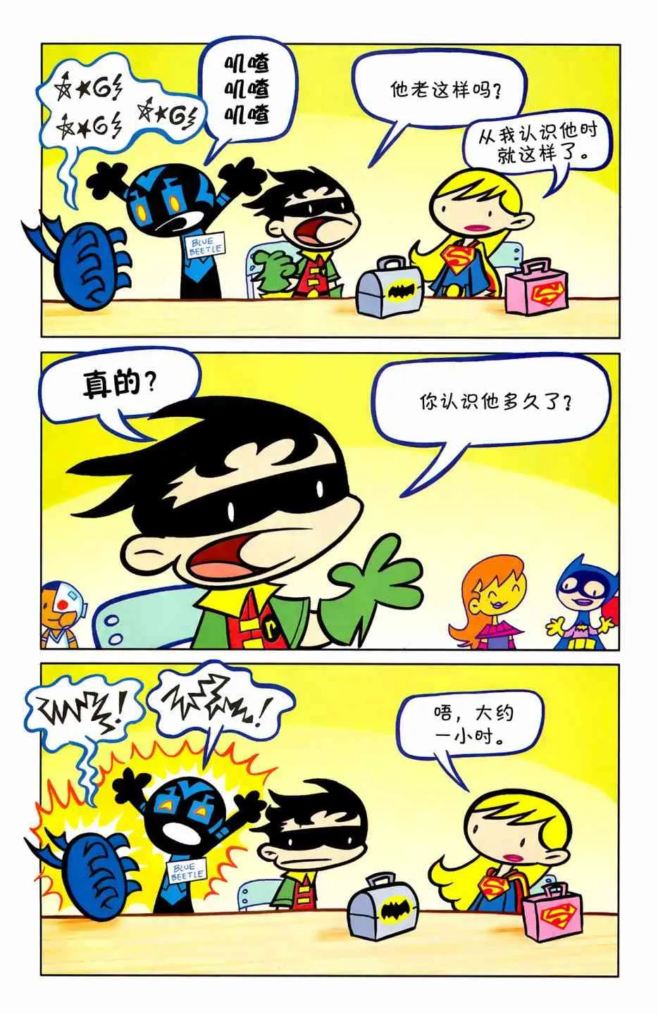6卷 第15页