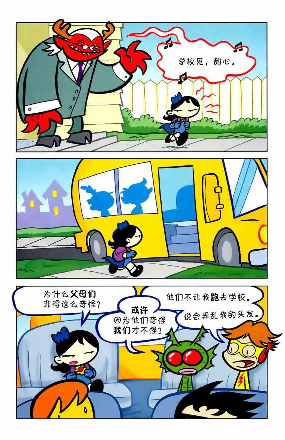 6卷 第17页