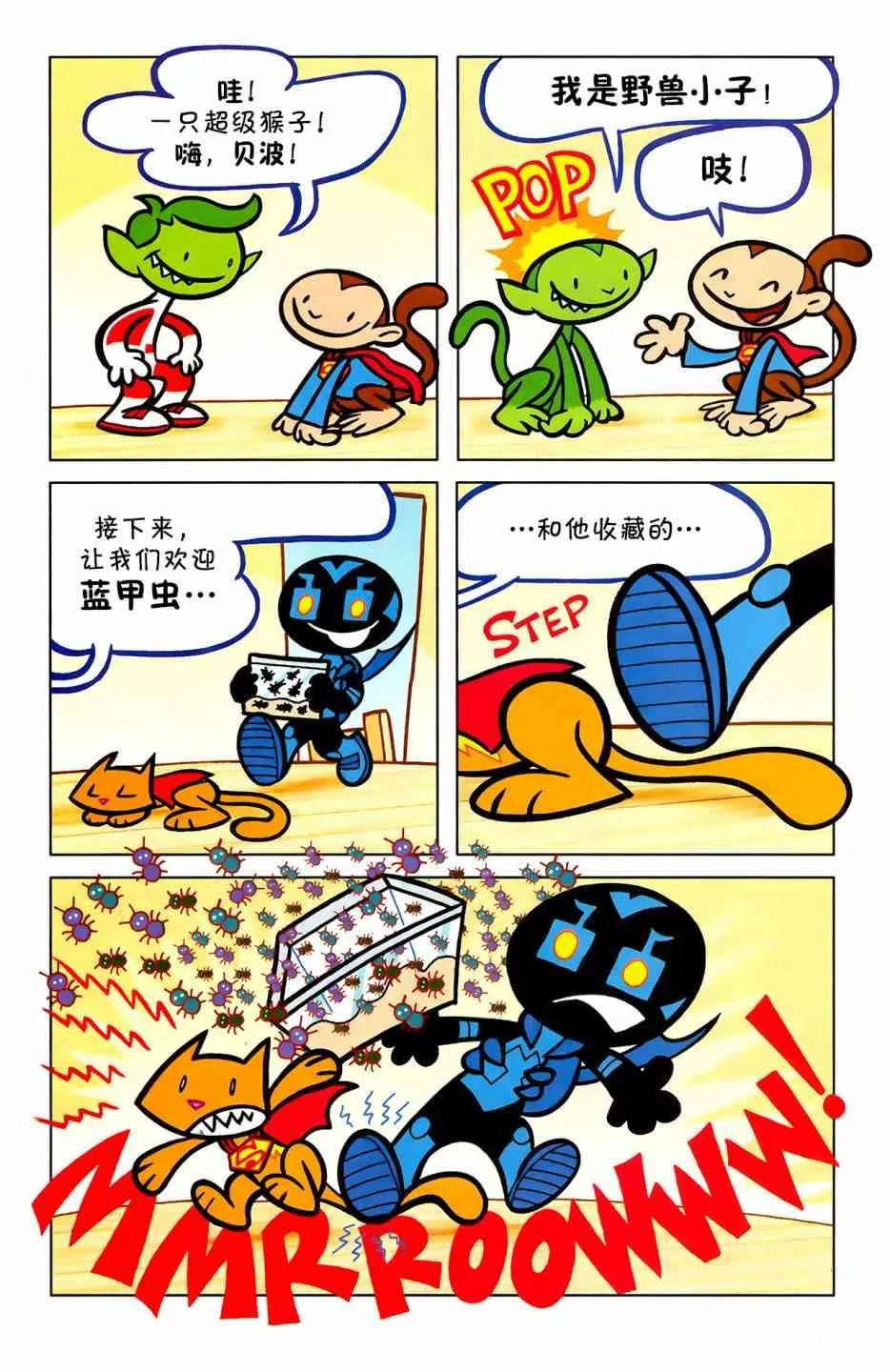 6卷 第19页