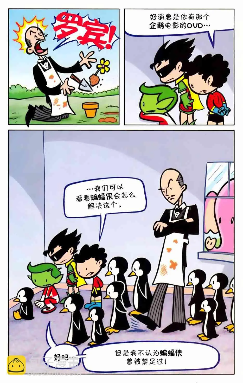 3卷 第22页