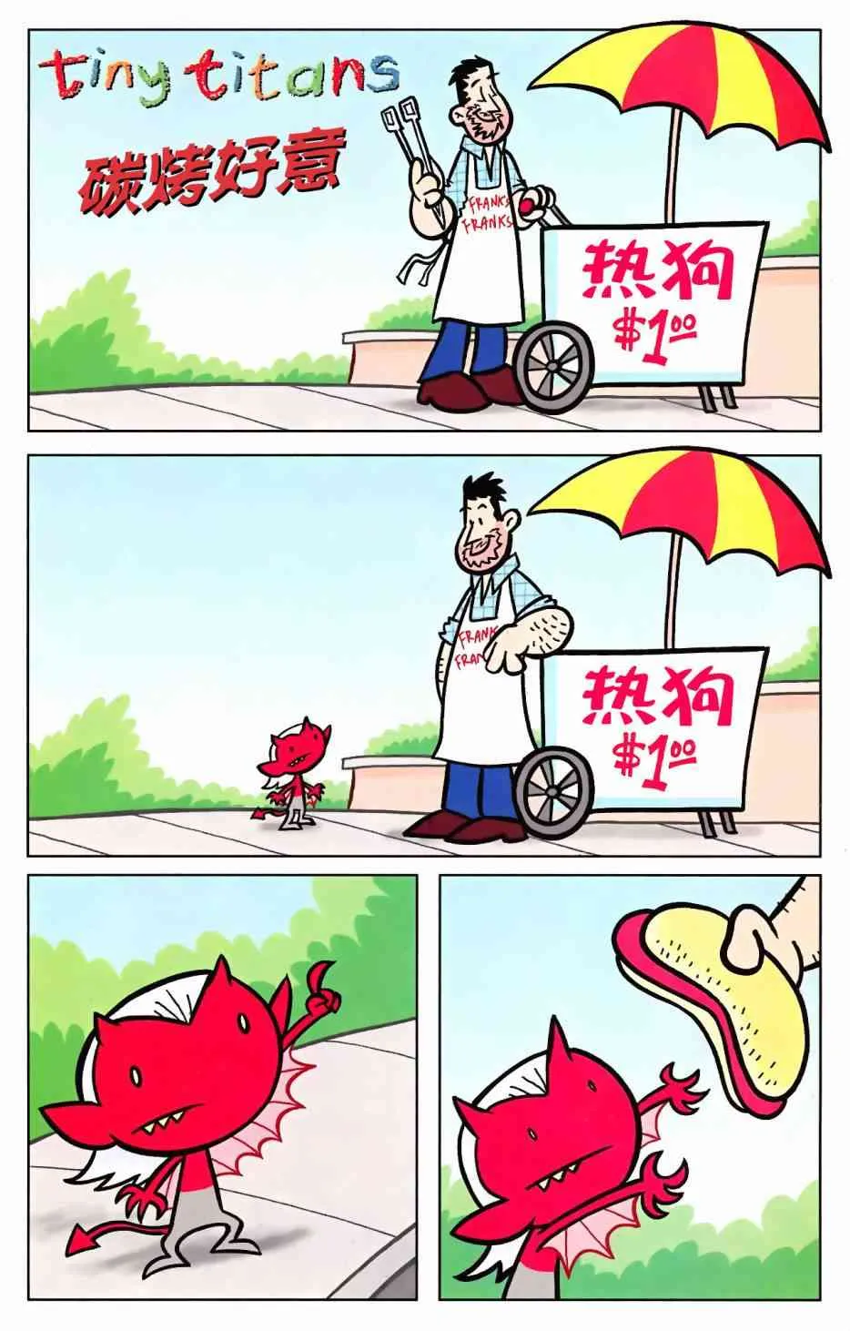 2卷 第17页