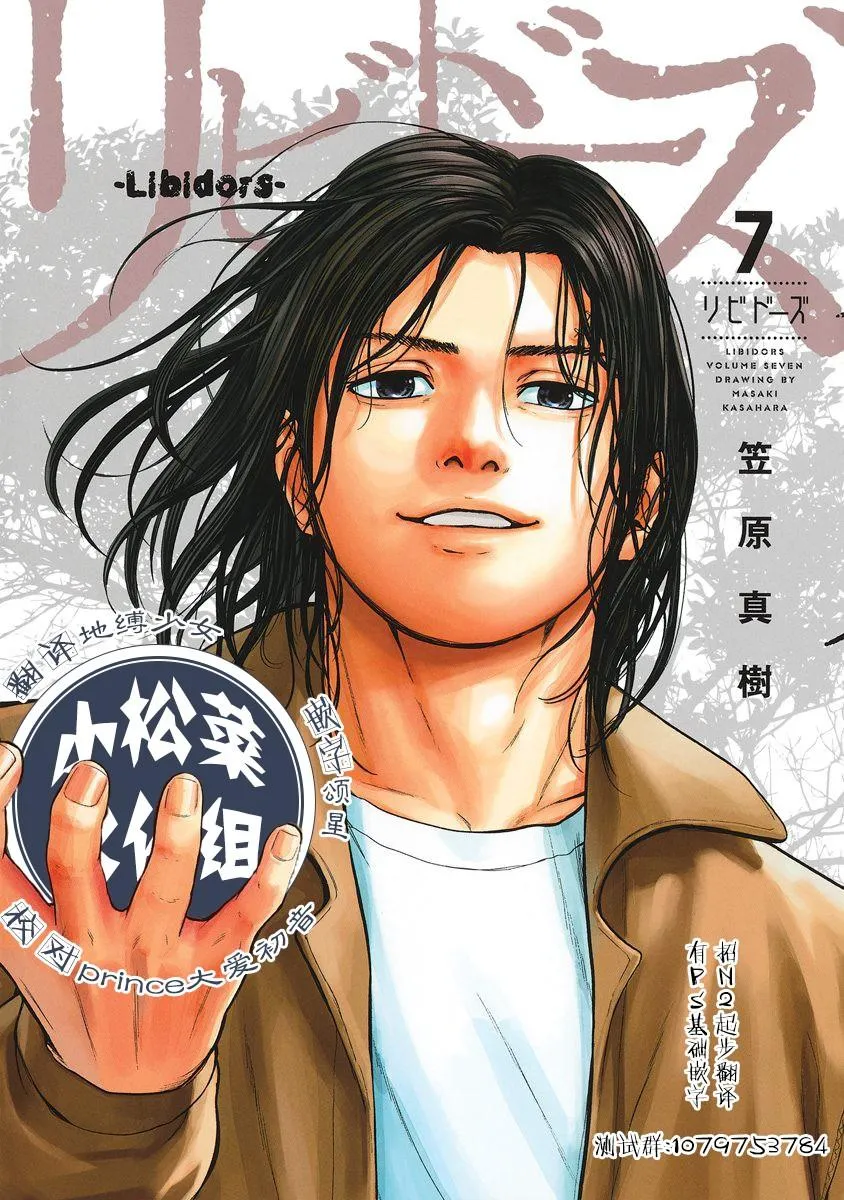 第70话 第1页