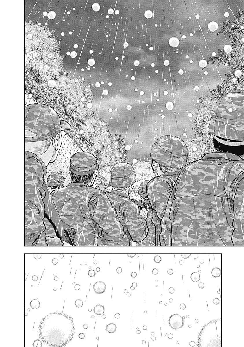 第70话 第13页