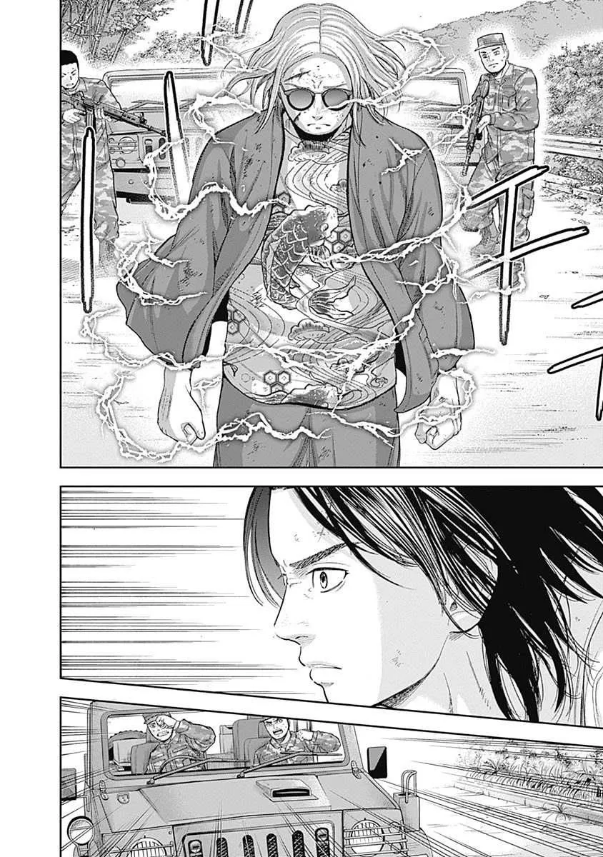 第67话 第15页