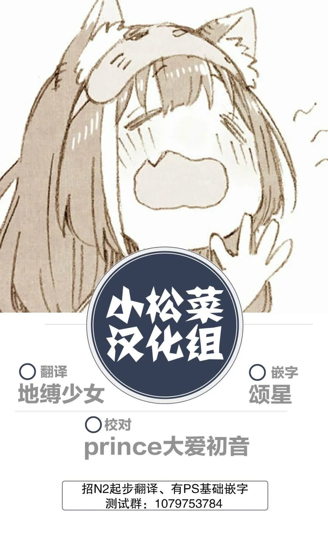 第62话 第19页