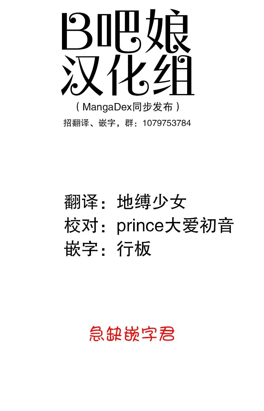 第17话 第1页