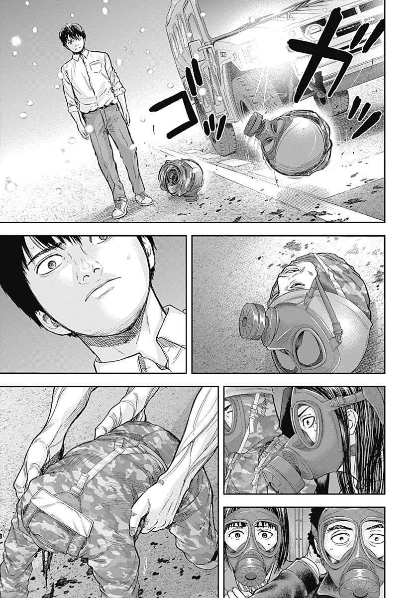 第42话 第13页