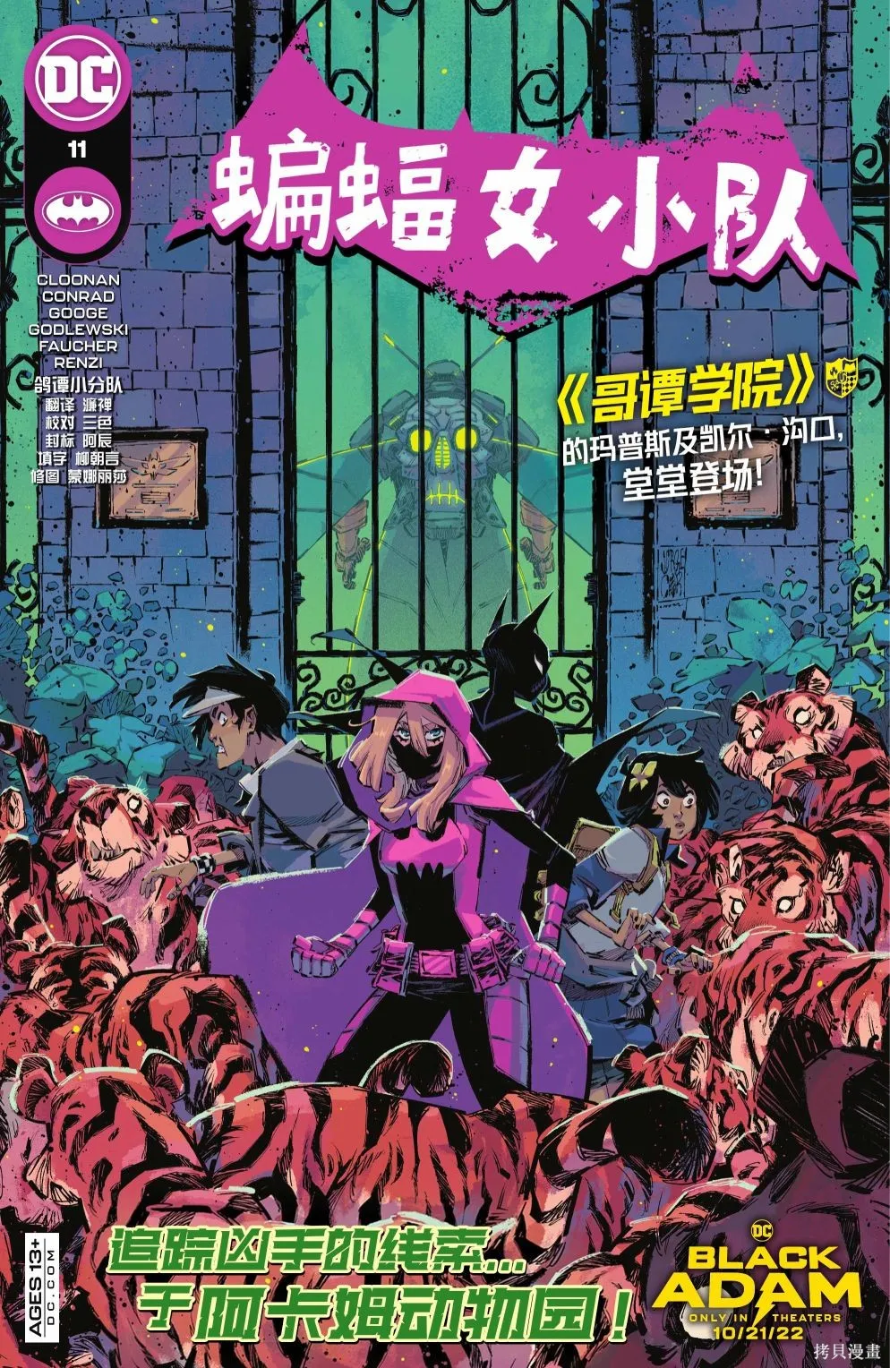 第11卷 第1页
