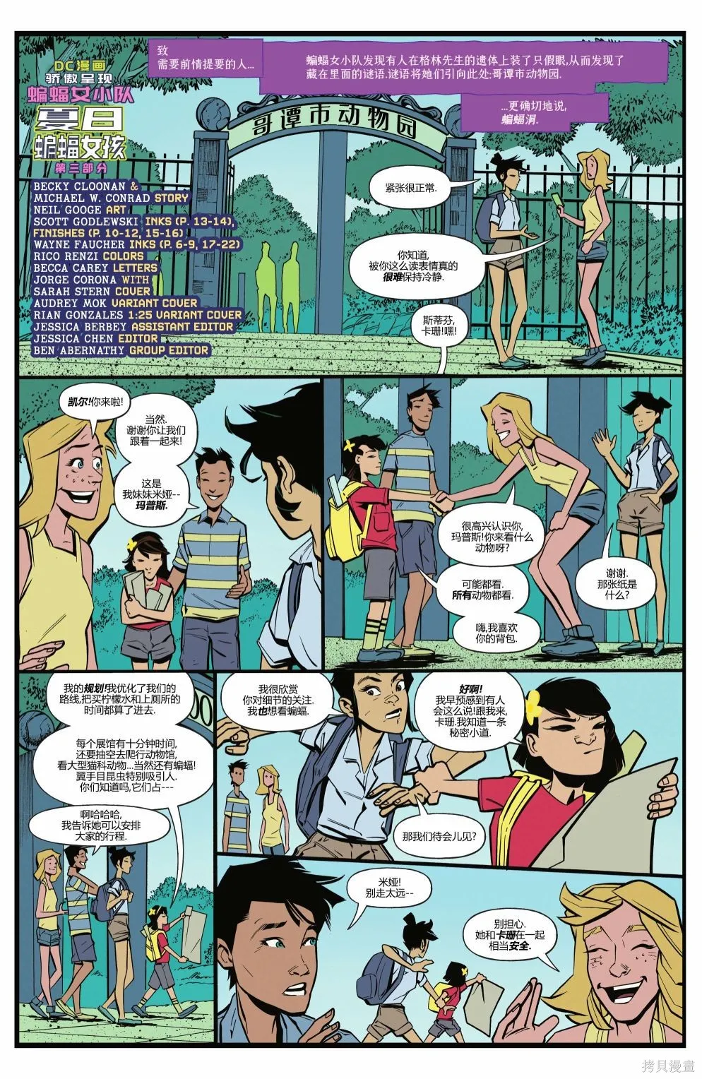 第11卷 第7页