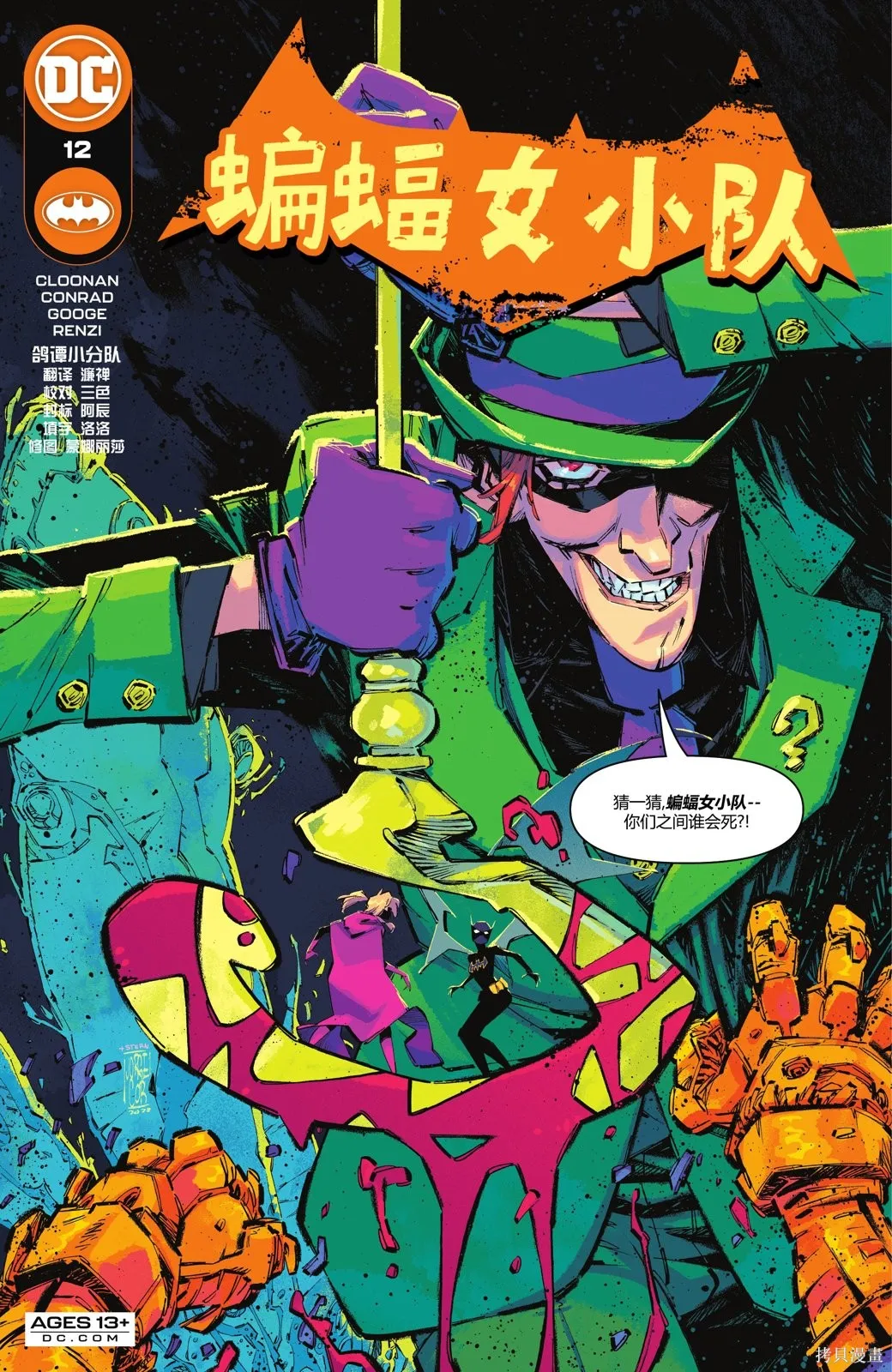 第12卷 第1页