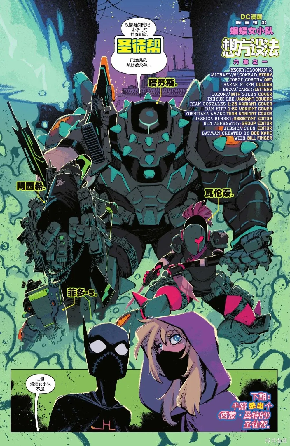 第01卷 第23页