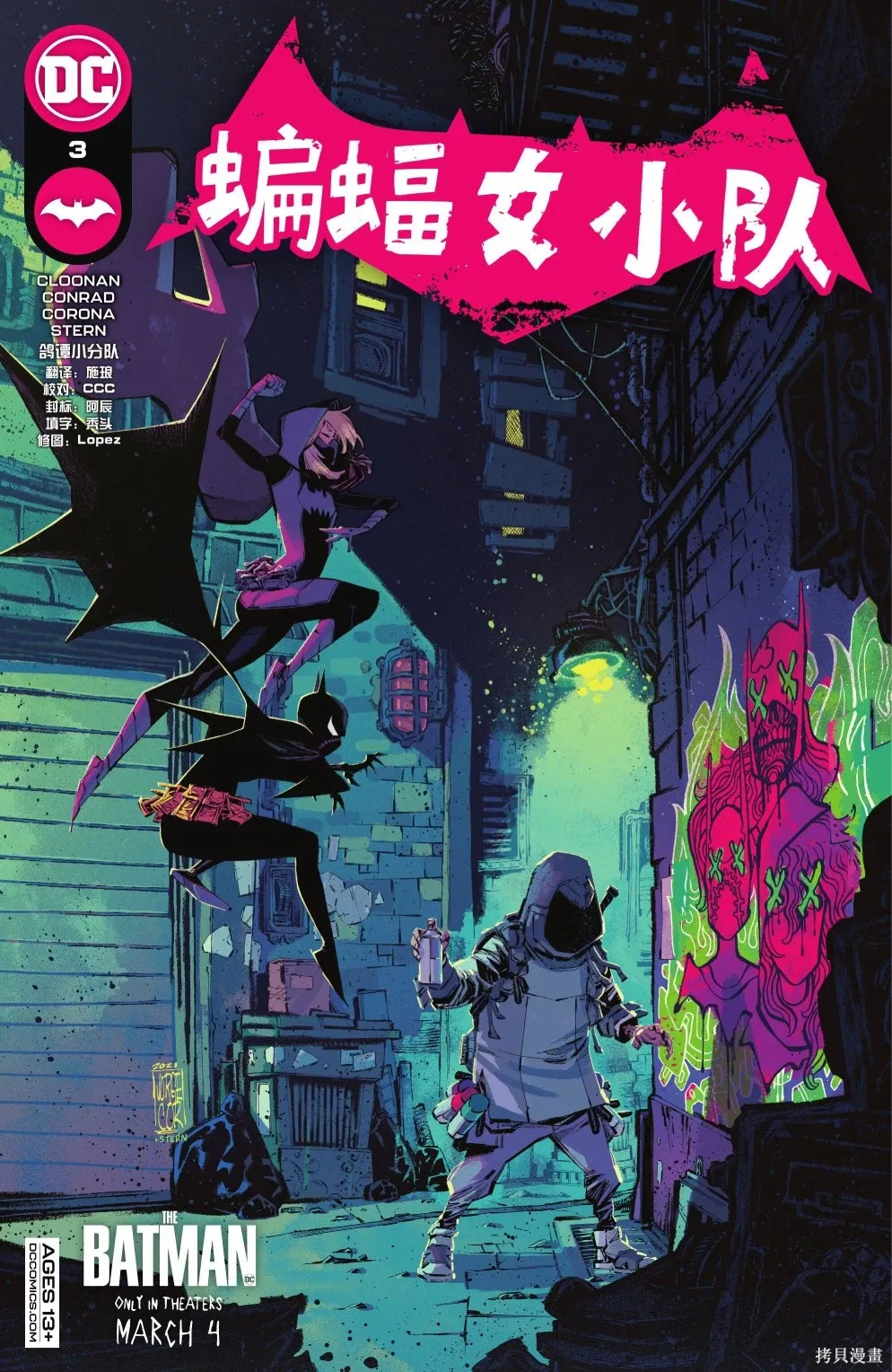 第03卷 第1页
