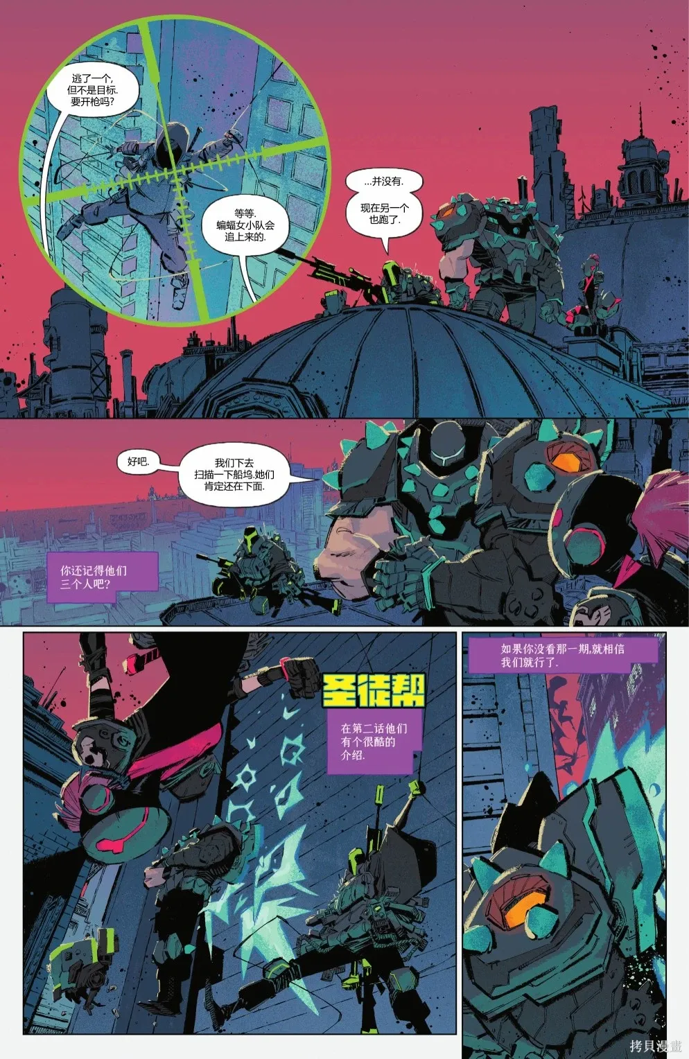 第03卷 第18页