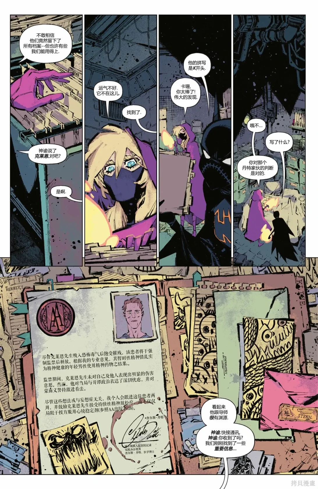 第05卷 第15页