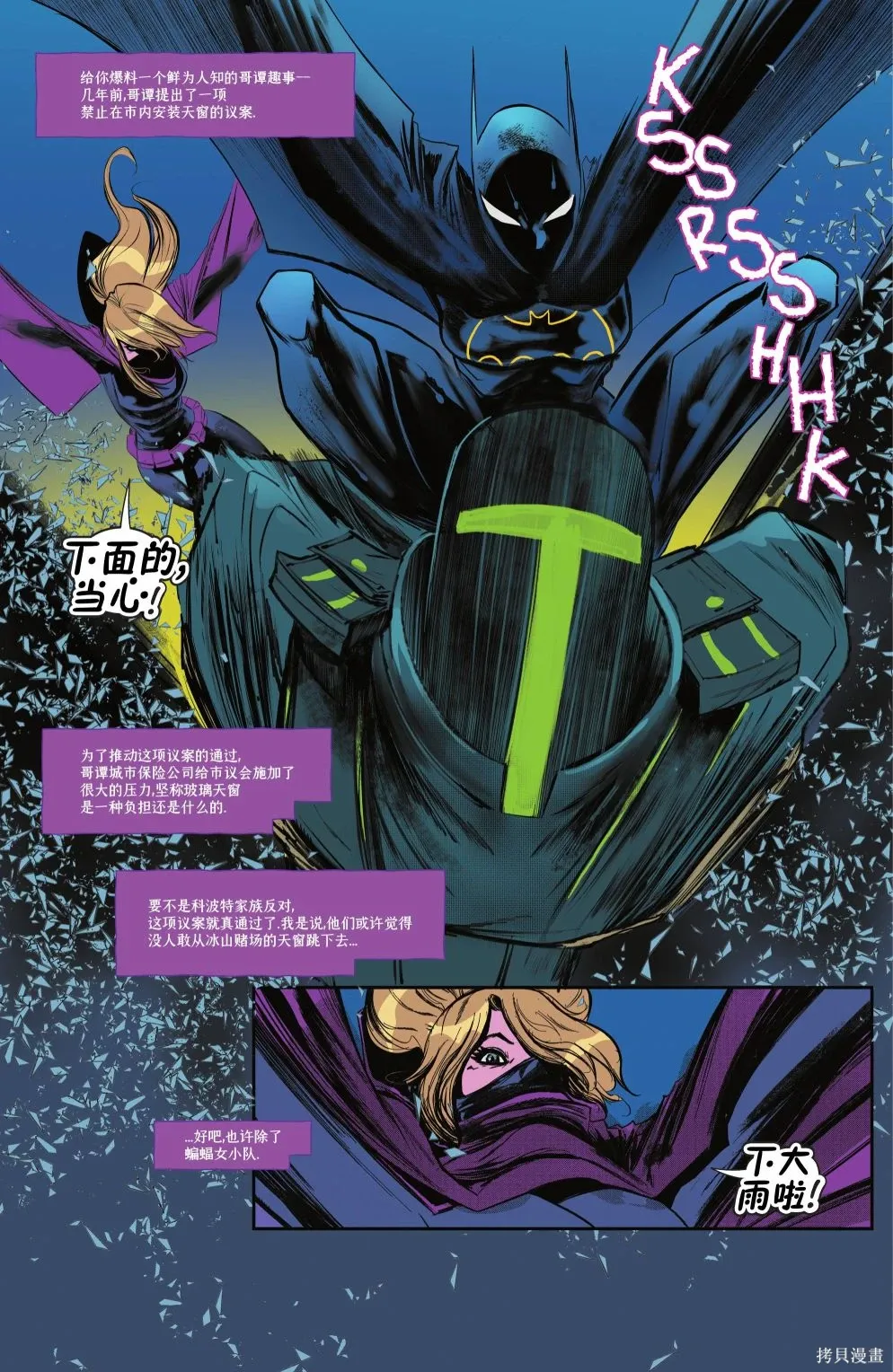 第08卷 第9页