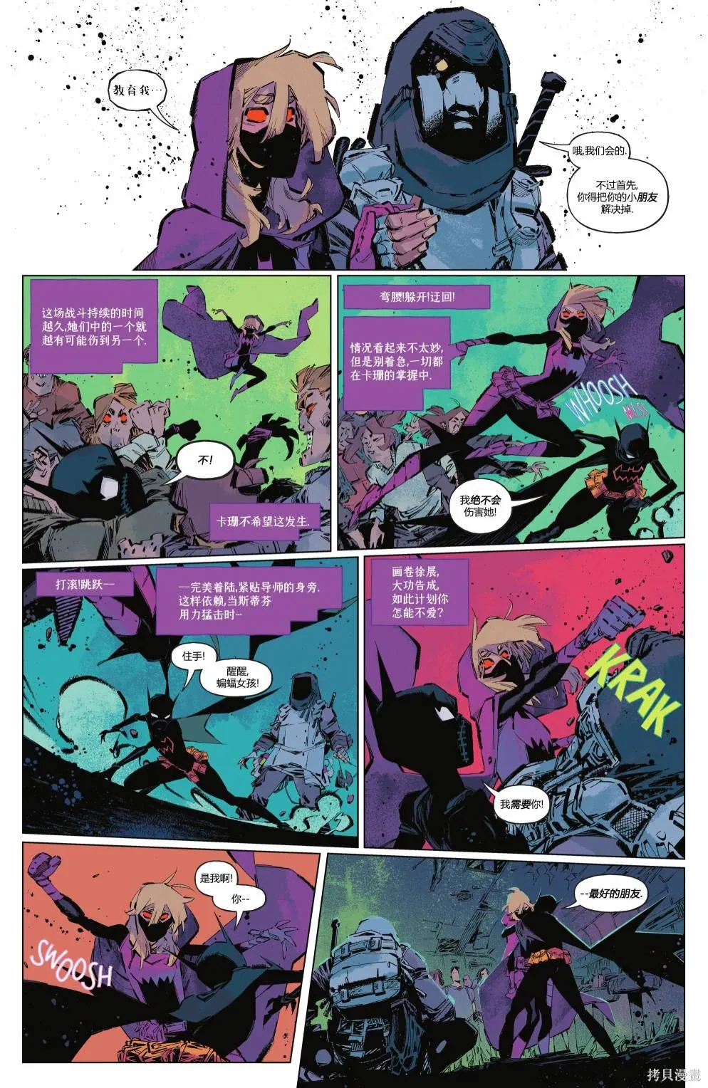 第04卷 第16页