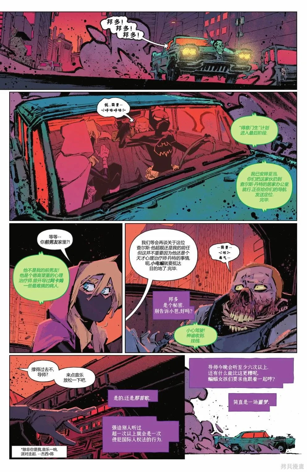 第04卷 第20页