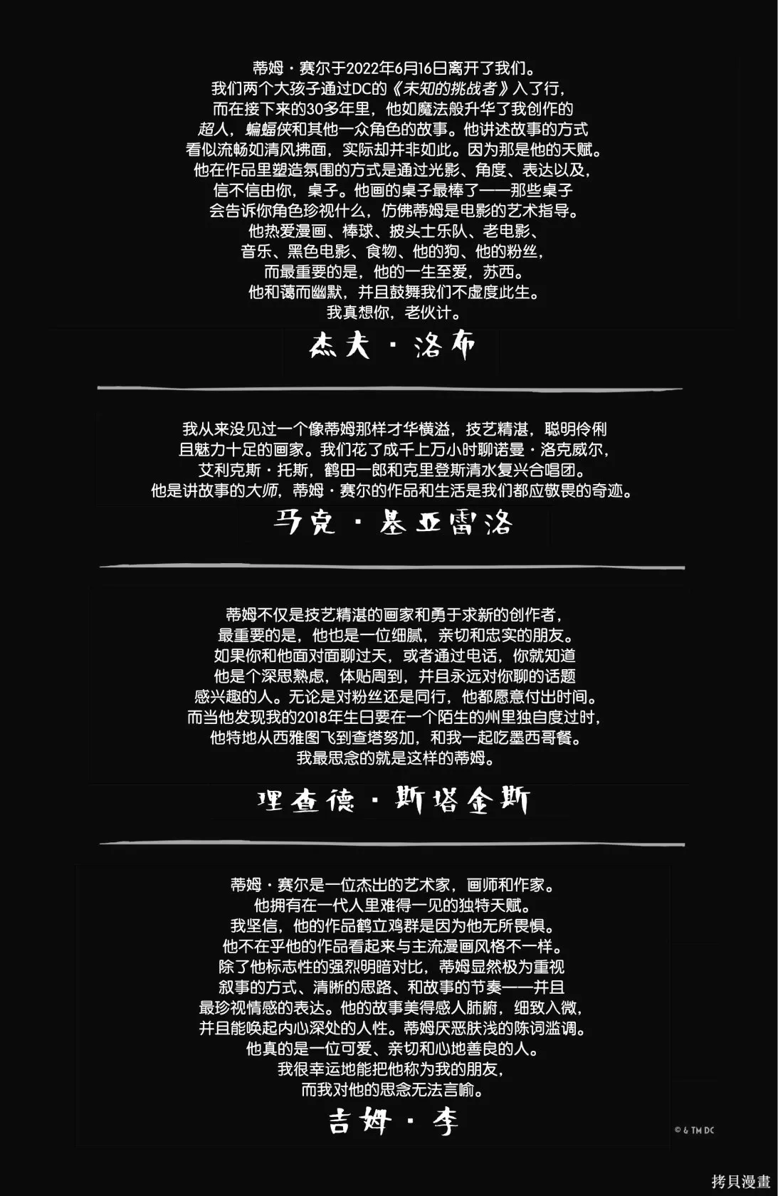 第10卷 第25页