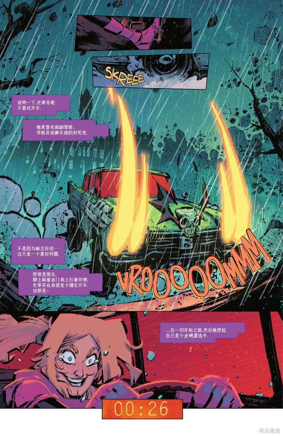 第06卷 第17页