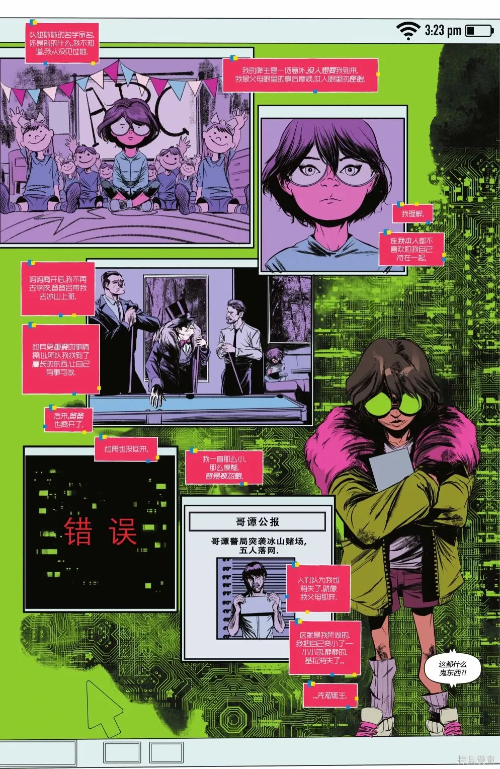 第07卷 第13页