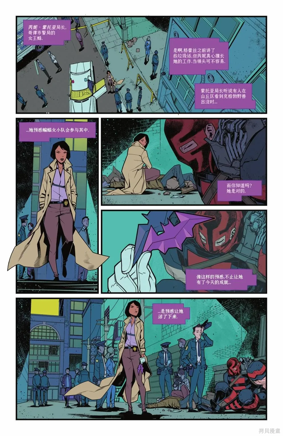 第09卷 第18页