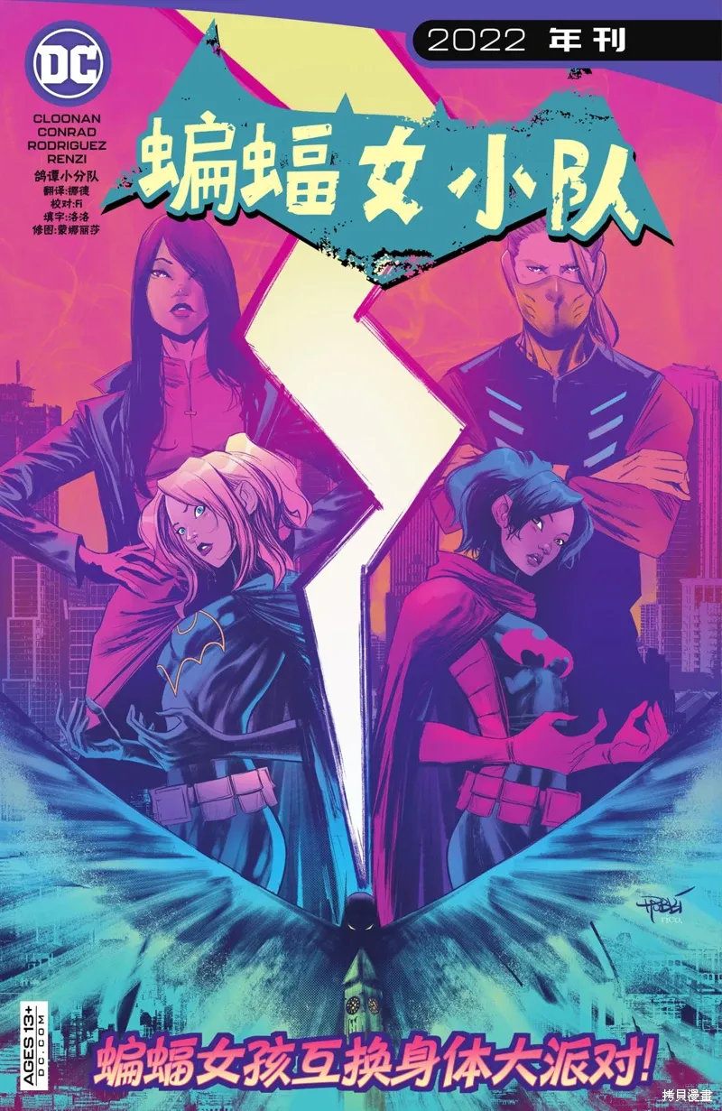 年刊2022 第1页