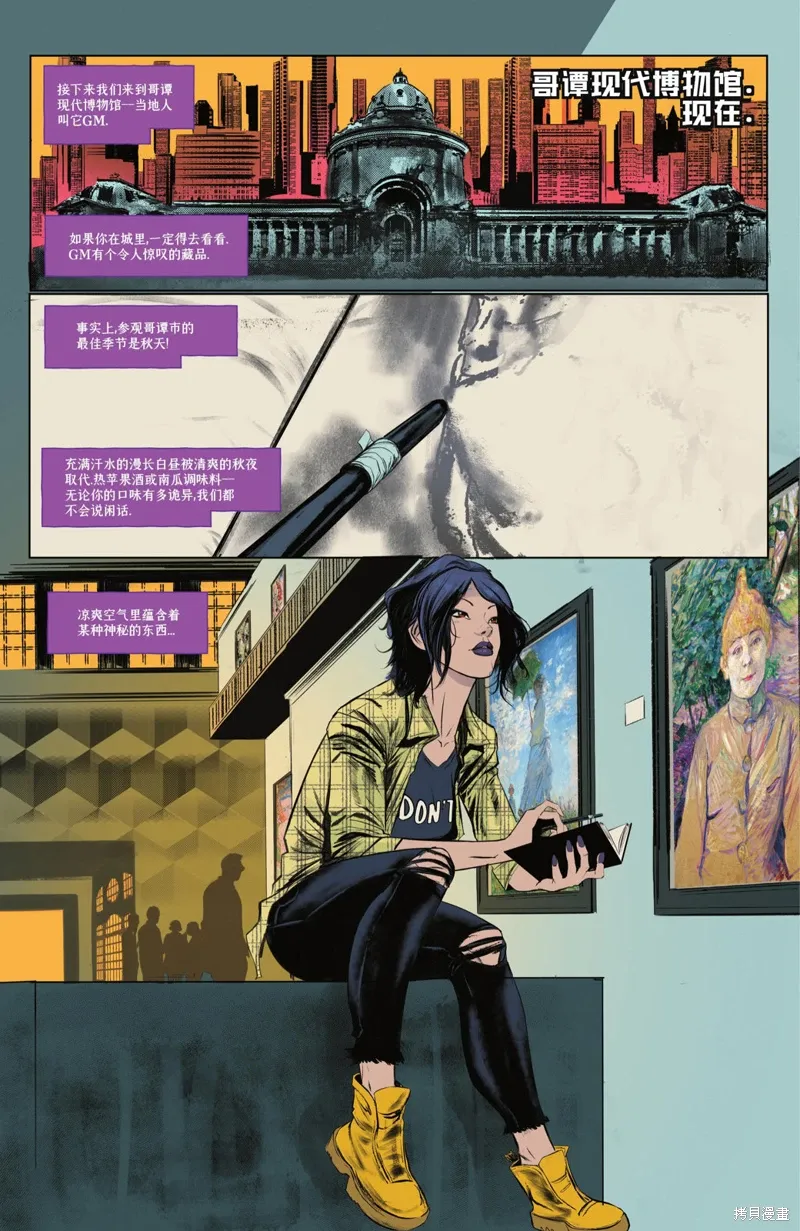 年刊2022 第3页