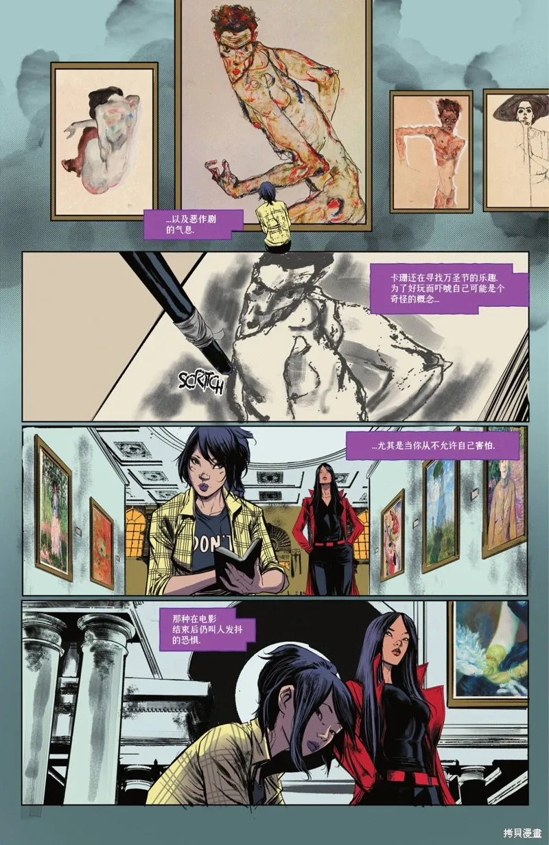 年刊2022 第4页
