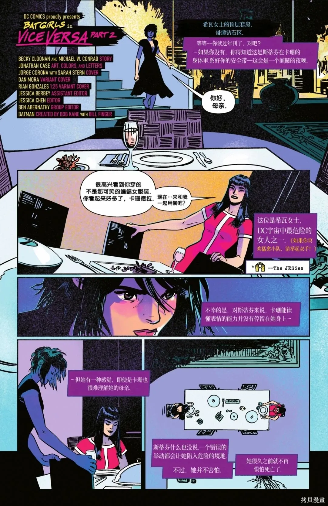 第13卷 第2页