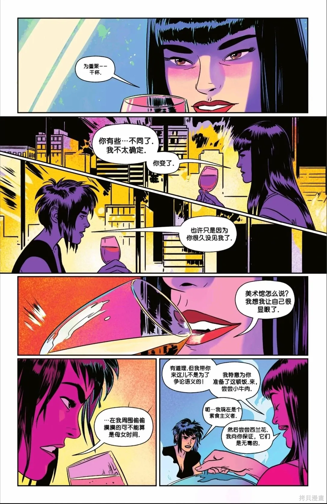 第13卷 第3页