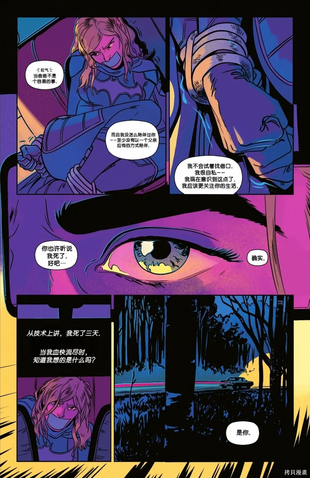 第13卷 第6页