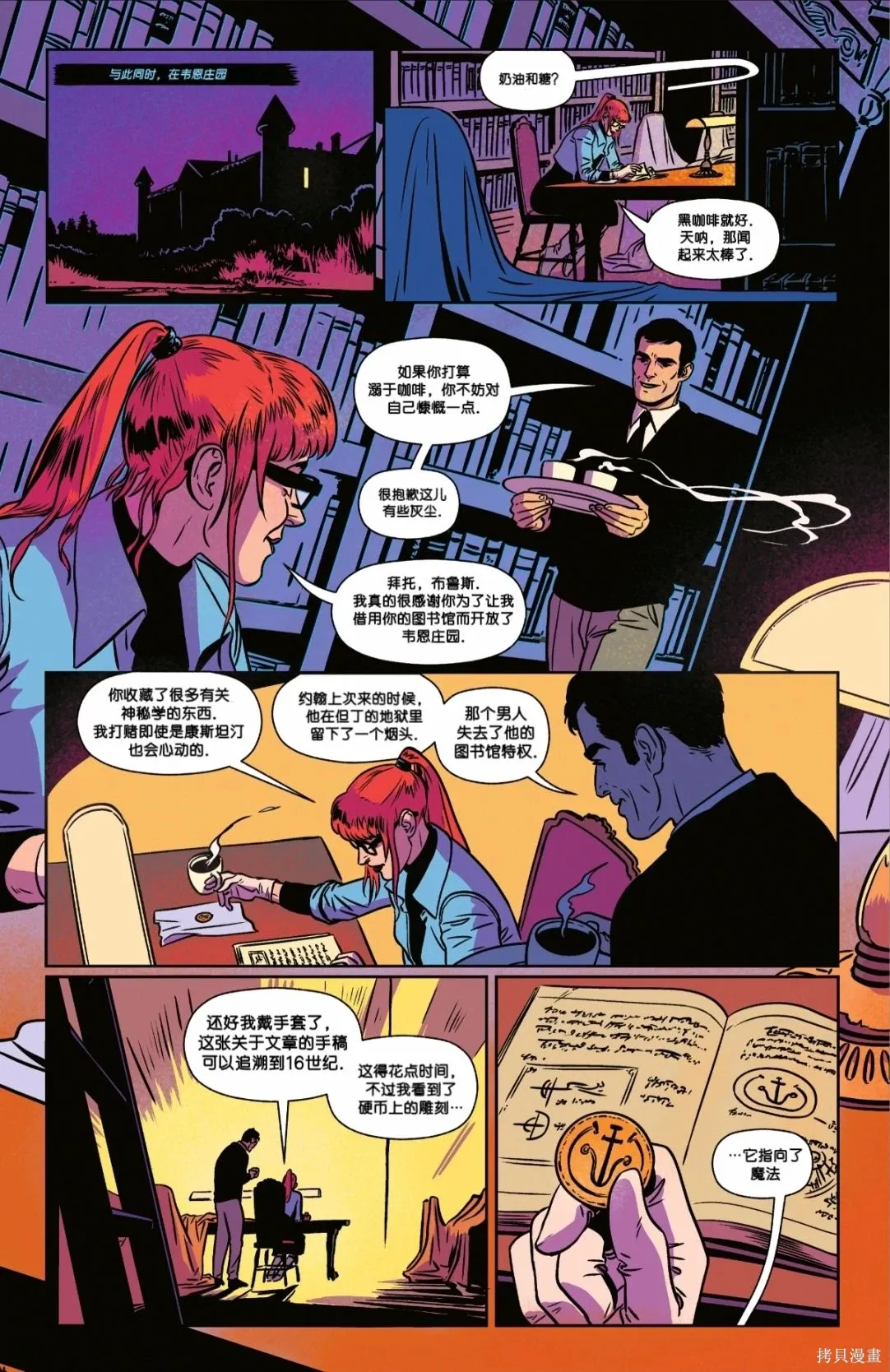 第13卷 第7页