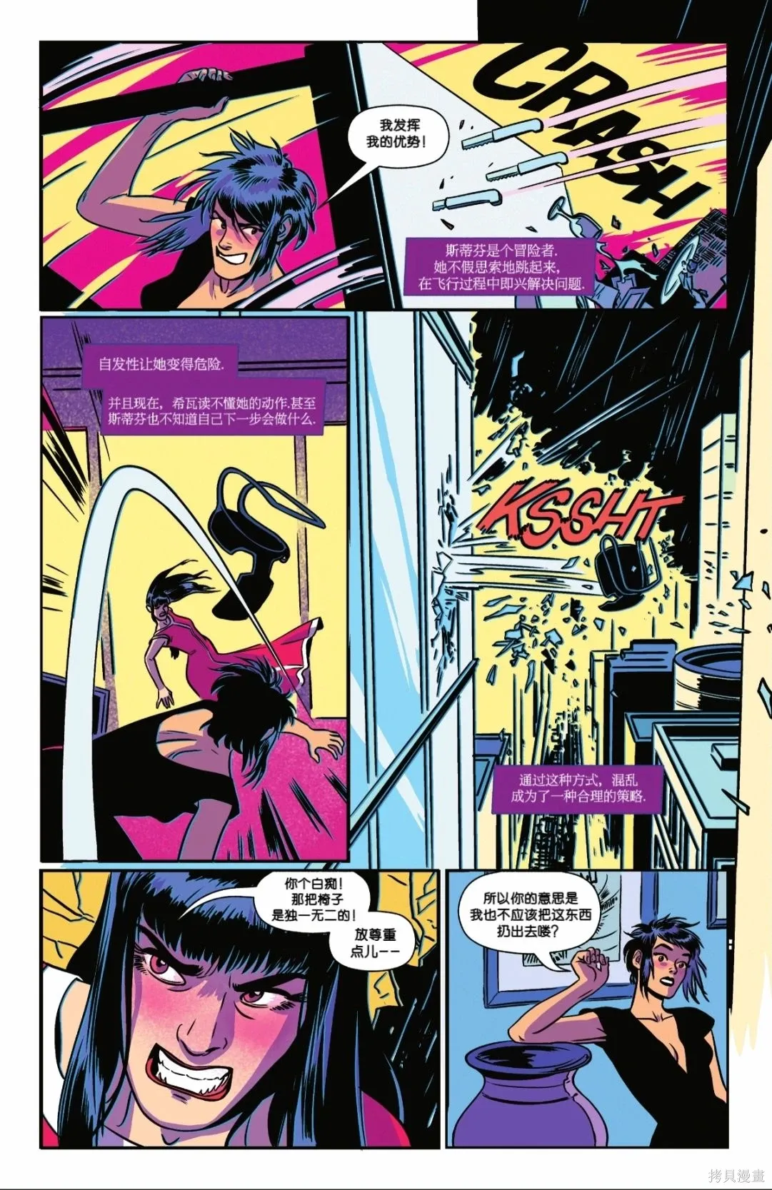 第13卷 第11页