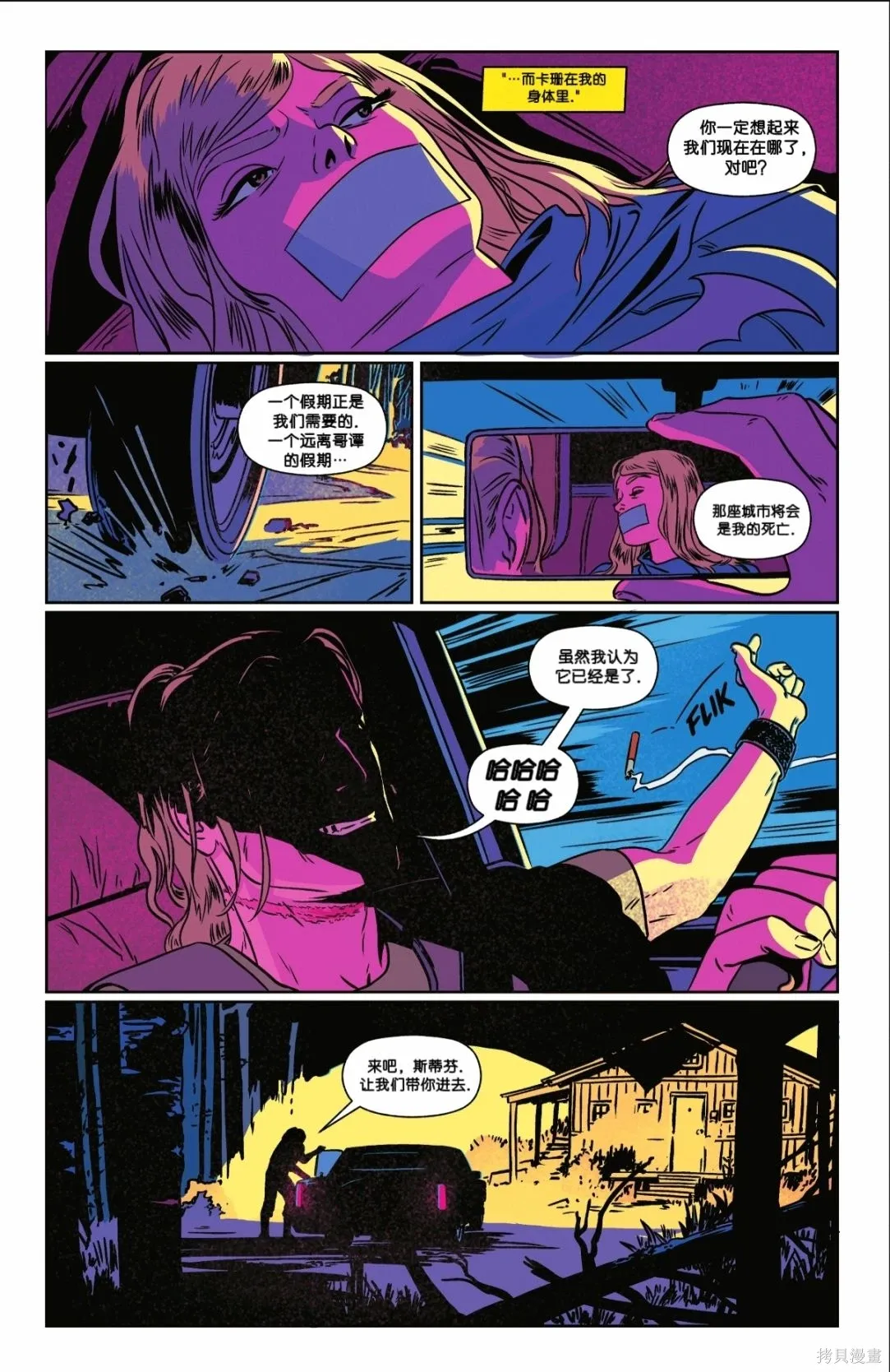 第13卷 第13页