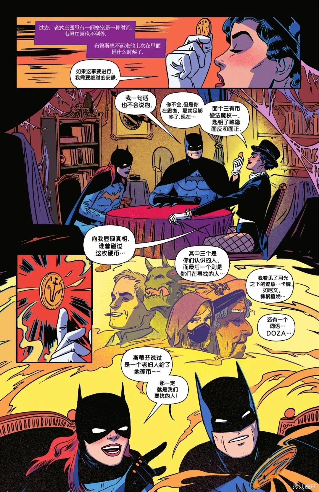 第13卷 第14页