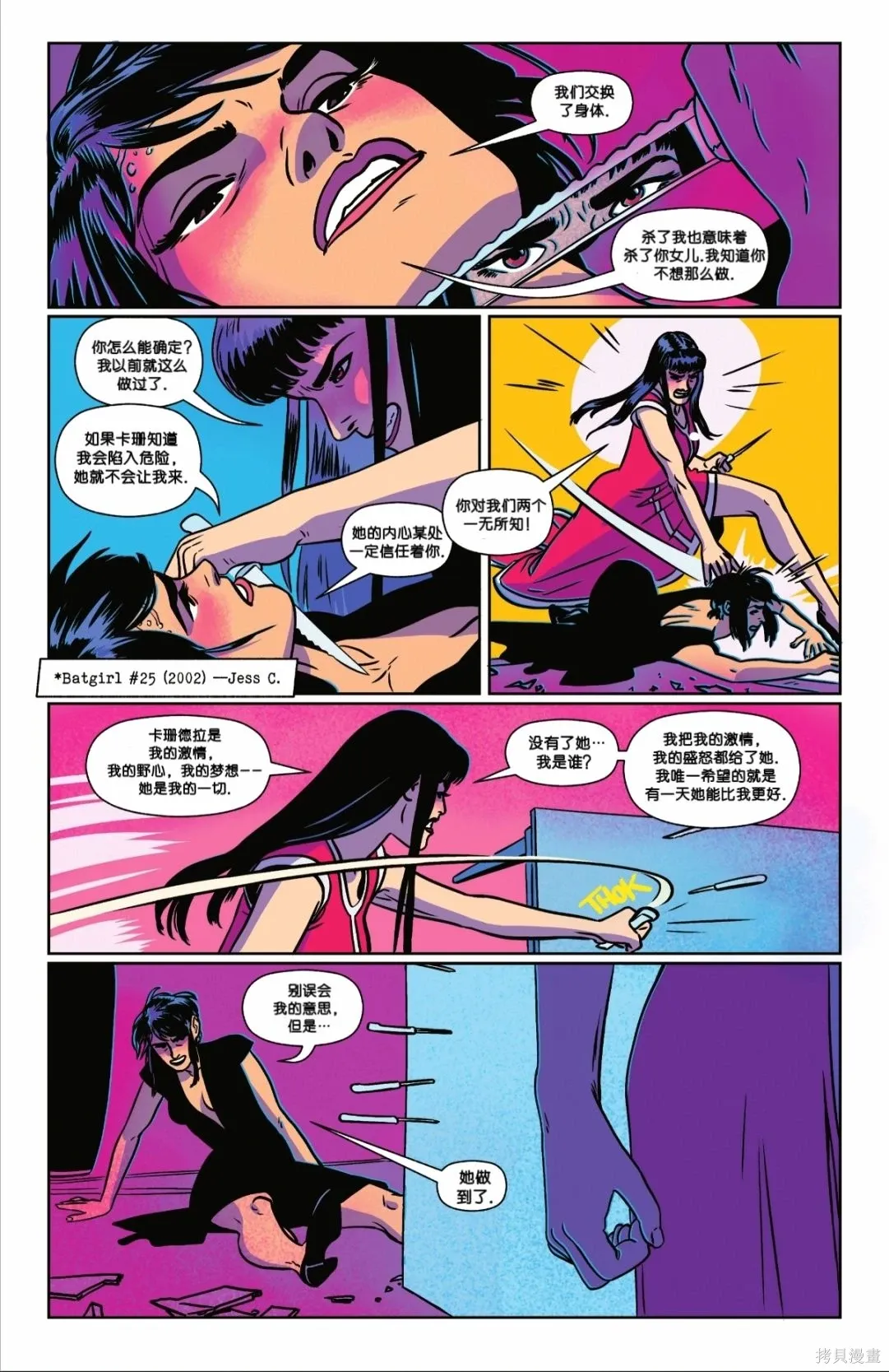 第13卷 第16页