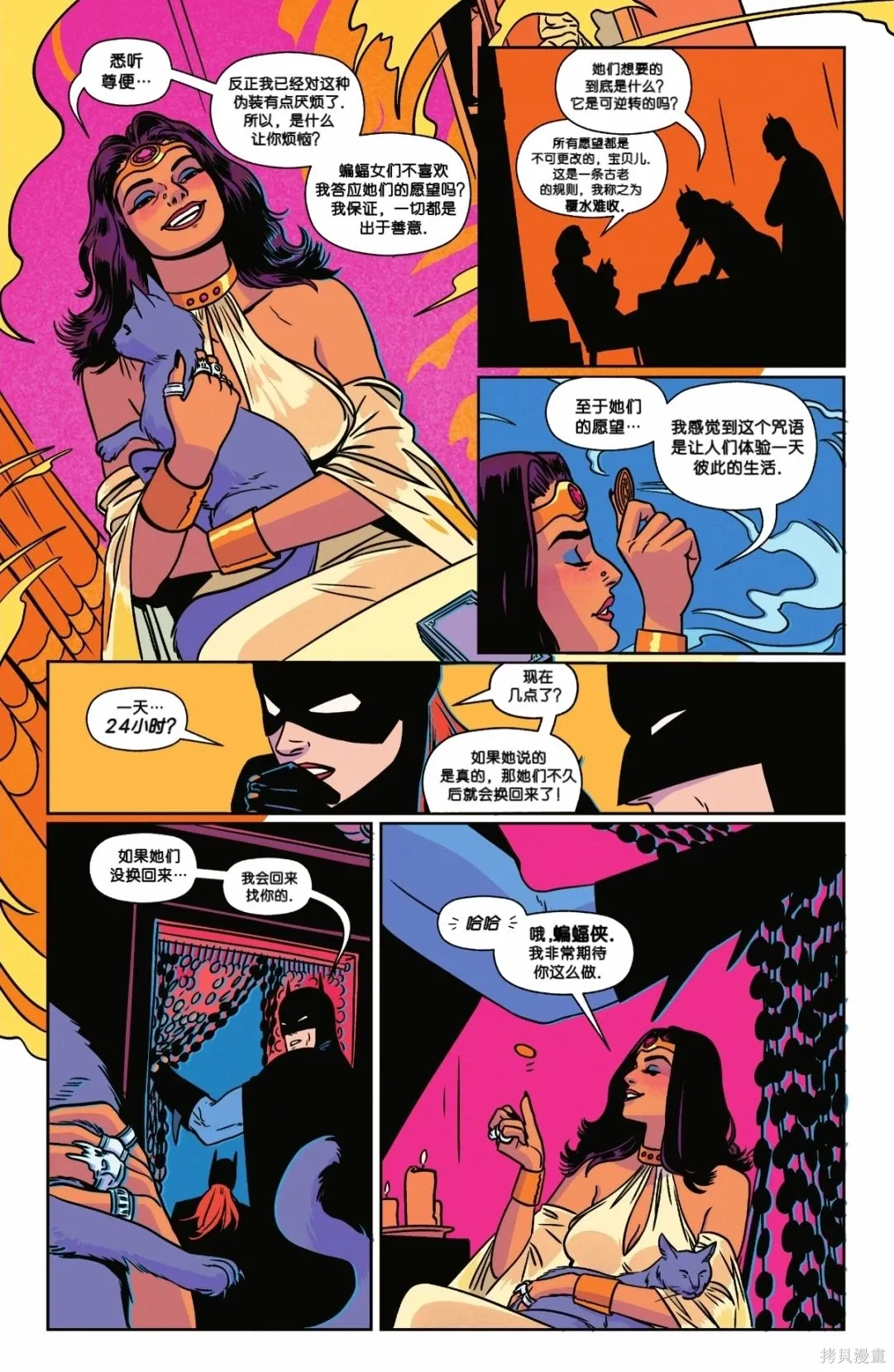 第13卷 第20页